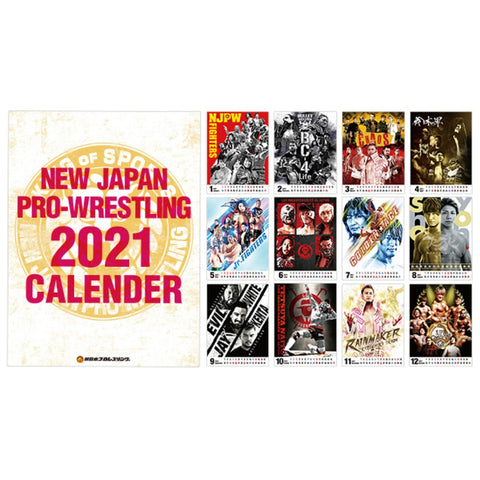 2021年 新日本プロレス カレンダー