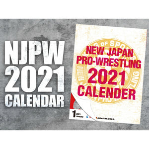 2021年 新日本プロレス カレンダー